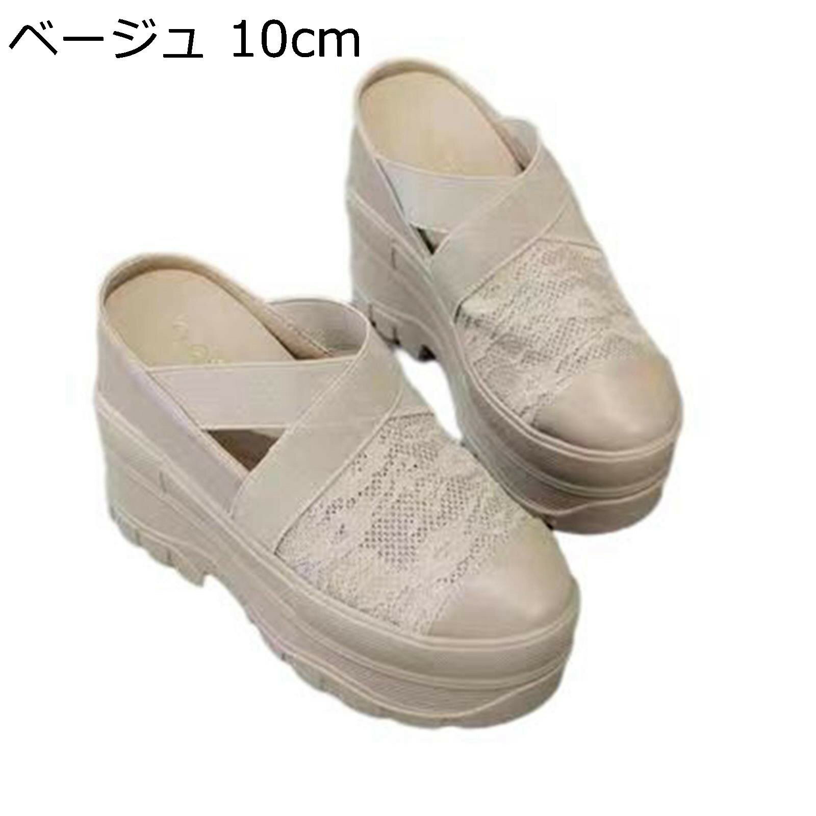 ミュールサンダル レディース レース パッチワーク メッシュ スリッパ サボ ウェッジソール 前ふさがり 厚底サンダル ハイヒール 身長アップ 外出スリッパ きれいめ 女性用 おしゃれ 夏