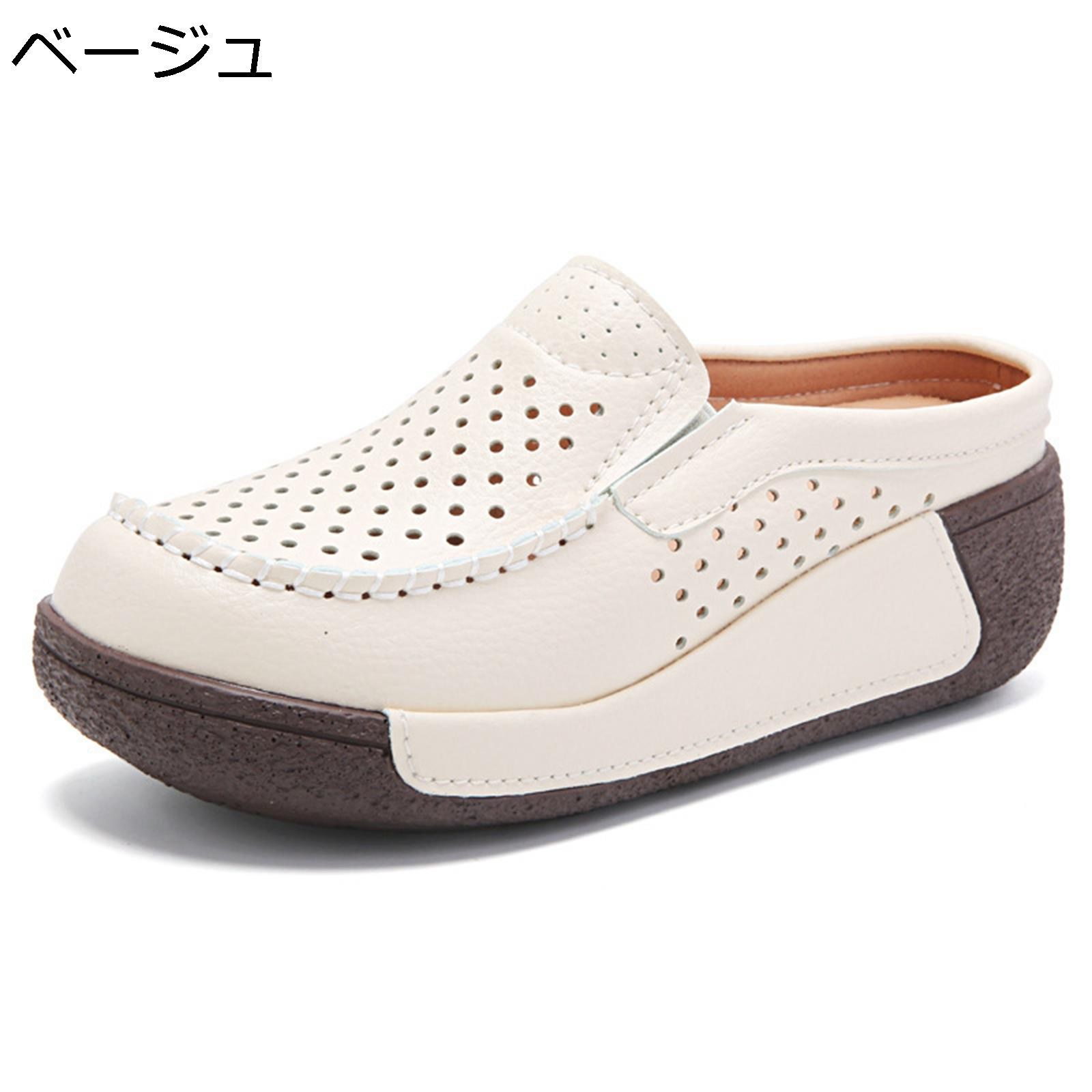 ナースシューズ スリッパ ミュール 本革 レザー サボ 通気孔 レディース パンプス 前ふさがり かかとな..