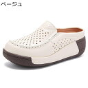 ナースシューズ スリッパ ミュール 本革 レザー サボ 通気孔 レディース パンプス 前ふさがり かかとなし 外履き ウェッジヒール 厚底サンダル トレンド カ...