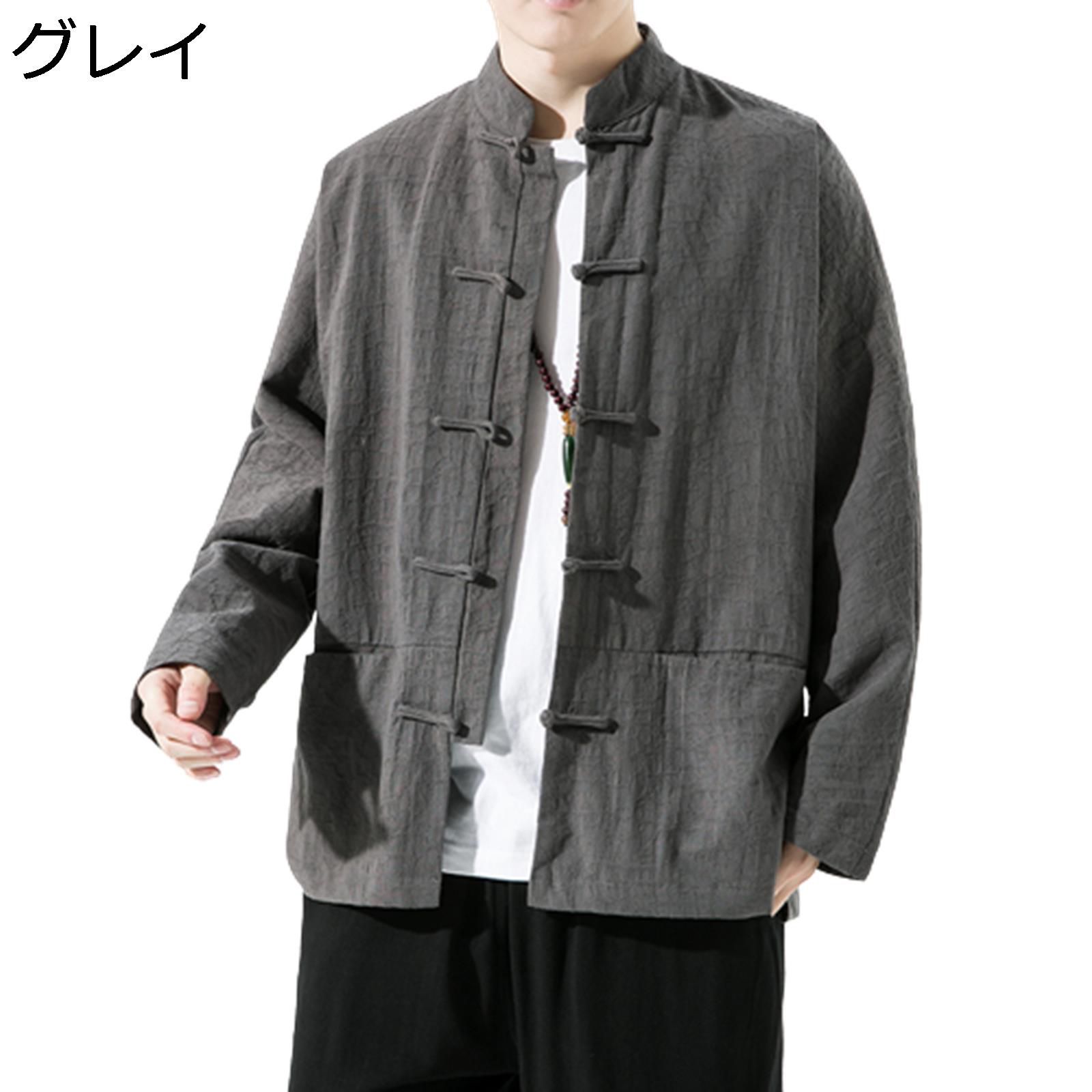 シャツ メンズ 長袖 漢服 唐装 チャイナシャツ 無地 大きいサイズ カジュアル 通気性 春夏秋 ゆったり おしゃれ 吸汗速乾 汗染み防止 上着 アウター 青年 功夫服 普段着 スーポツ