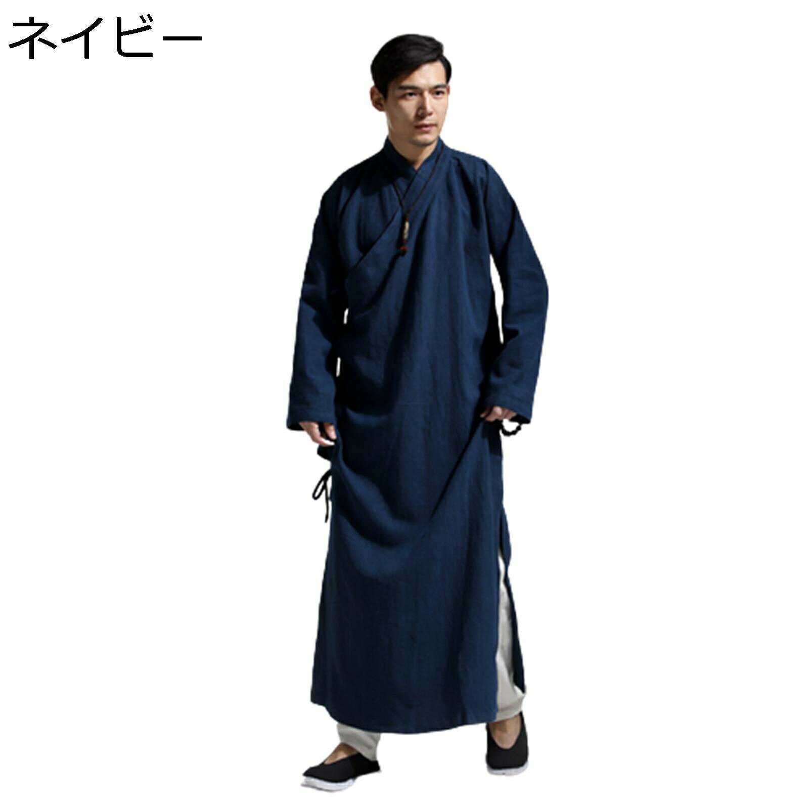 唐装 漢服 ロングカーディガン 伝統服 チャイナシャツ 禅 カジュアル 大きいサイズ チャイナ風 斜め襟 ロング丈 通気性 吸汗速乾 形態安定 おしゃれ 功夫服 武術シャツ 上着 オールシーズン お出掛け