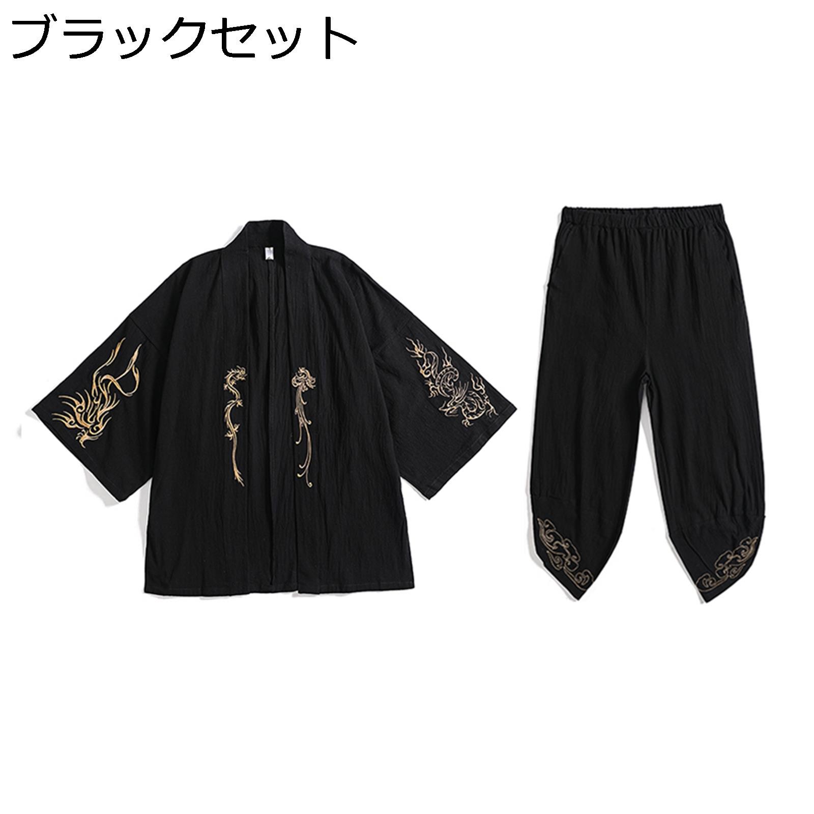 龍柄 刺繍 メンズ 長袖 唐装 漢服 カーディガン カジュアルシャツ ゆったり おしゃれ 通気性 薄い 軽い チャイナシャツ 中華風 上下セット レトロ風 スー...