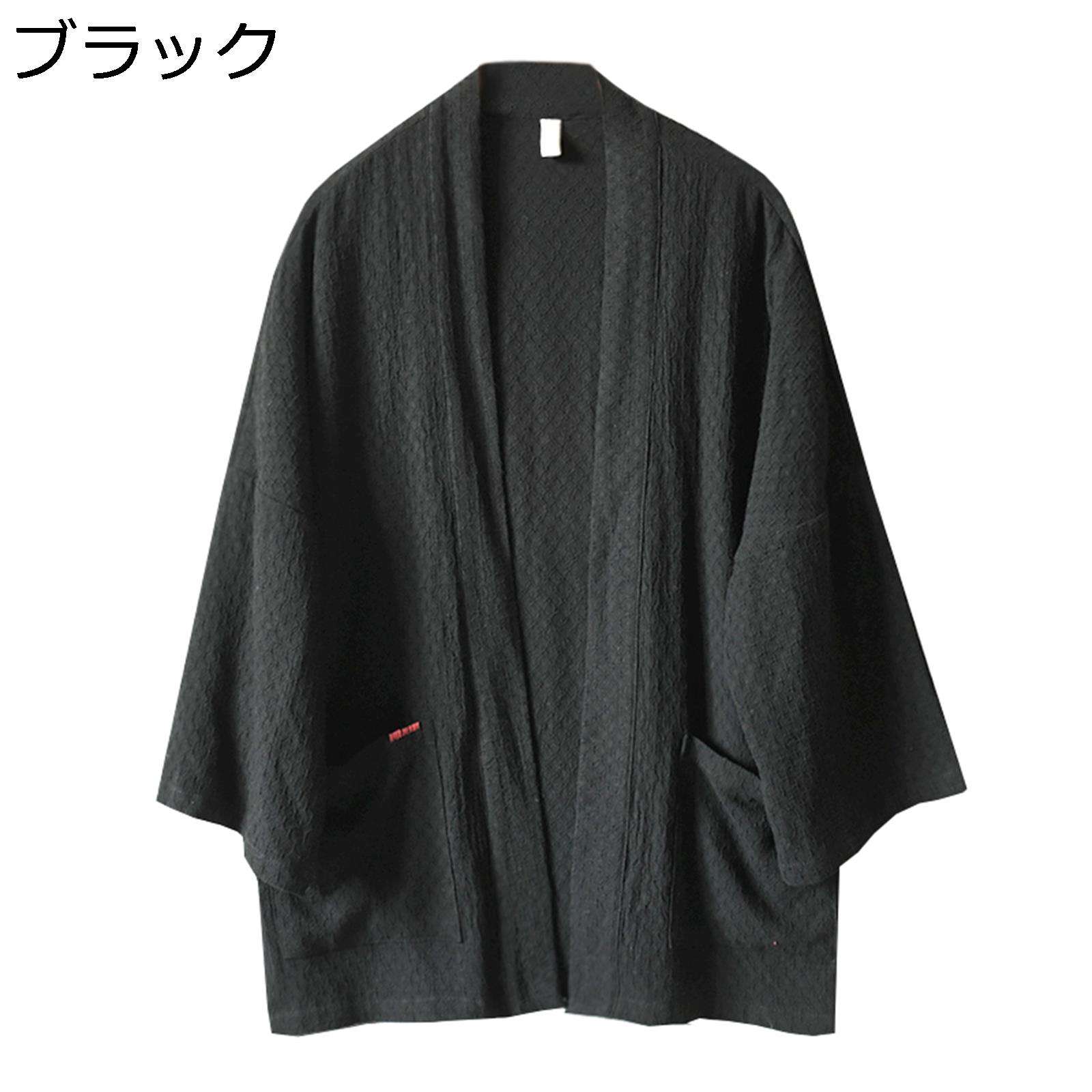 春夏 漢服 チャイナシャツ カーディガン 長袖 ジャカード ヴィンテージ チャイナ風 通気性 薄手 軽い 無地 柔らかい ゆったり おしゃれ ポケット付き カジュアル ビジネス 普段着 服 春 夏 秋