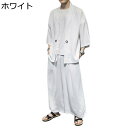 上下セット メンズ 夏服 半袖 涼しい ゆったり おしゃれ 薄手 通気性 軽い 日焼け対策 甚平 大きいサイズ カジュアル 漢服 唐装 ズボン メンズシャツ 無...