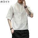 メンズ 漢服 tシャツ 夏服 半袖 大きいサイズ ストライプ 無地 軽い 薄い 涼しい 通気性 吸汗速乾 汗染み防止 耐久性 シャツ カジュアル おしゃれ チャイナシャツ チャイナ風 上着 スーポツ 普段着