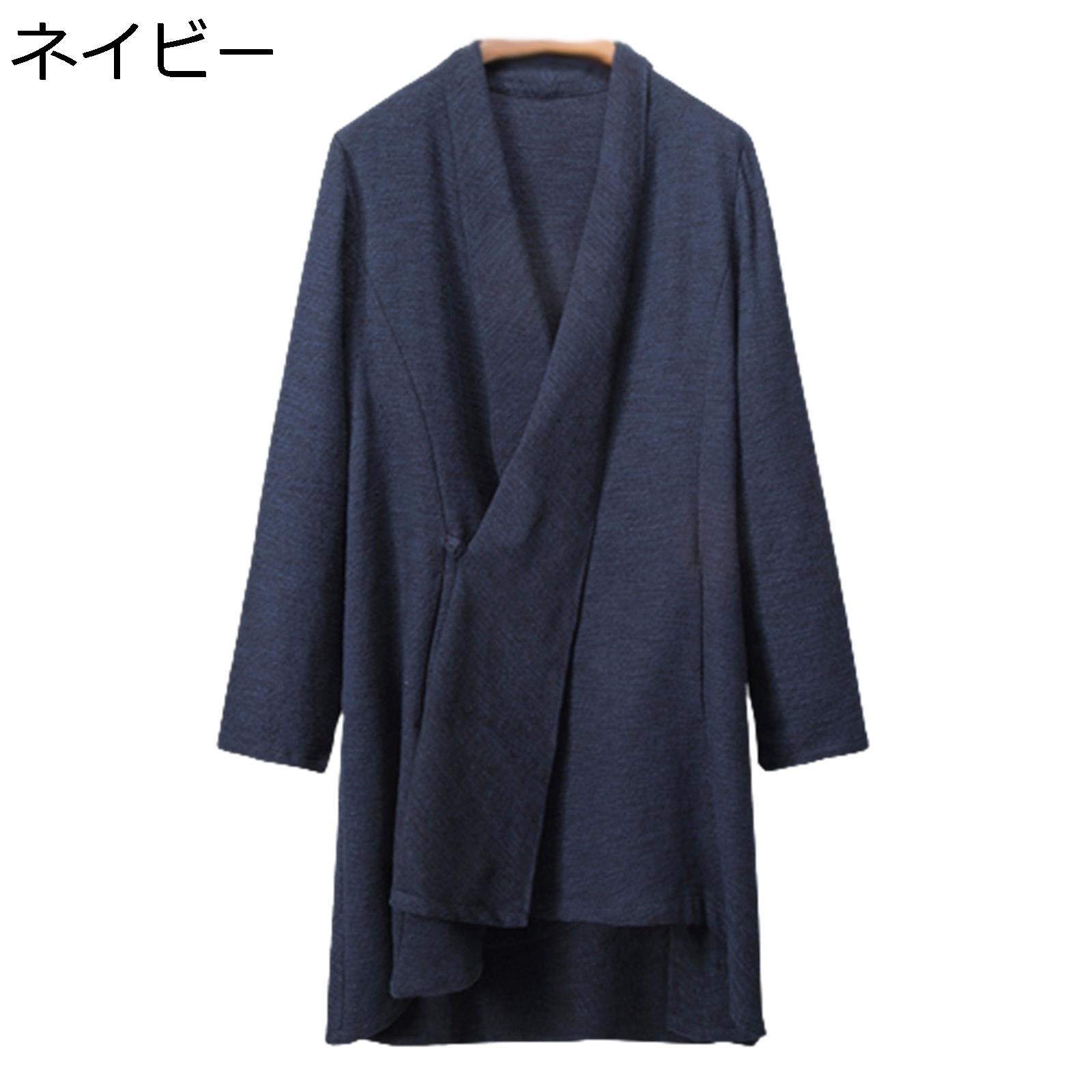 漢服 メンズ シャツ コットン リネン 長袖 ロングカーディガン 無地 カジュアル チャイナ風 ヴィンテージ チャイナシャツ ゆったり おしゃれ 大きいサイズ 通気性 トップス アウター 春秋