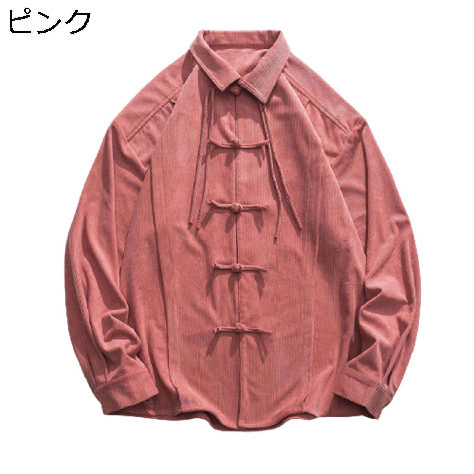 漢服 メンズ 夏服 唐装 チャイナ風 ロングスリーブ 中山服 普段着 大きいサイズ 薄手 吸汗速乾 軽量 通気性 立ち襟 ゆったり カジュアル おしゃれ お出掛け 夏 通学 無地 青年