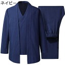 セット メンズ 唐装 漢服 長袖 チャイナ風 チャイナシャツ 伝統服 武術シャツ 通気性 大きいサイズ 無地 カジュアル 吸汗速乾 汗染み防止 スーポツ ダンス...