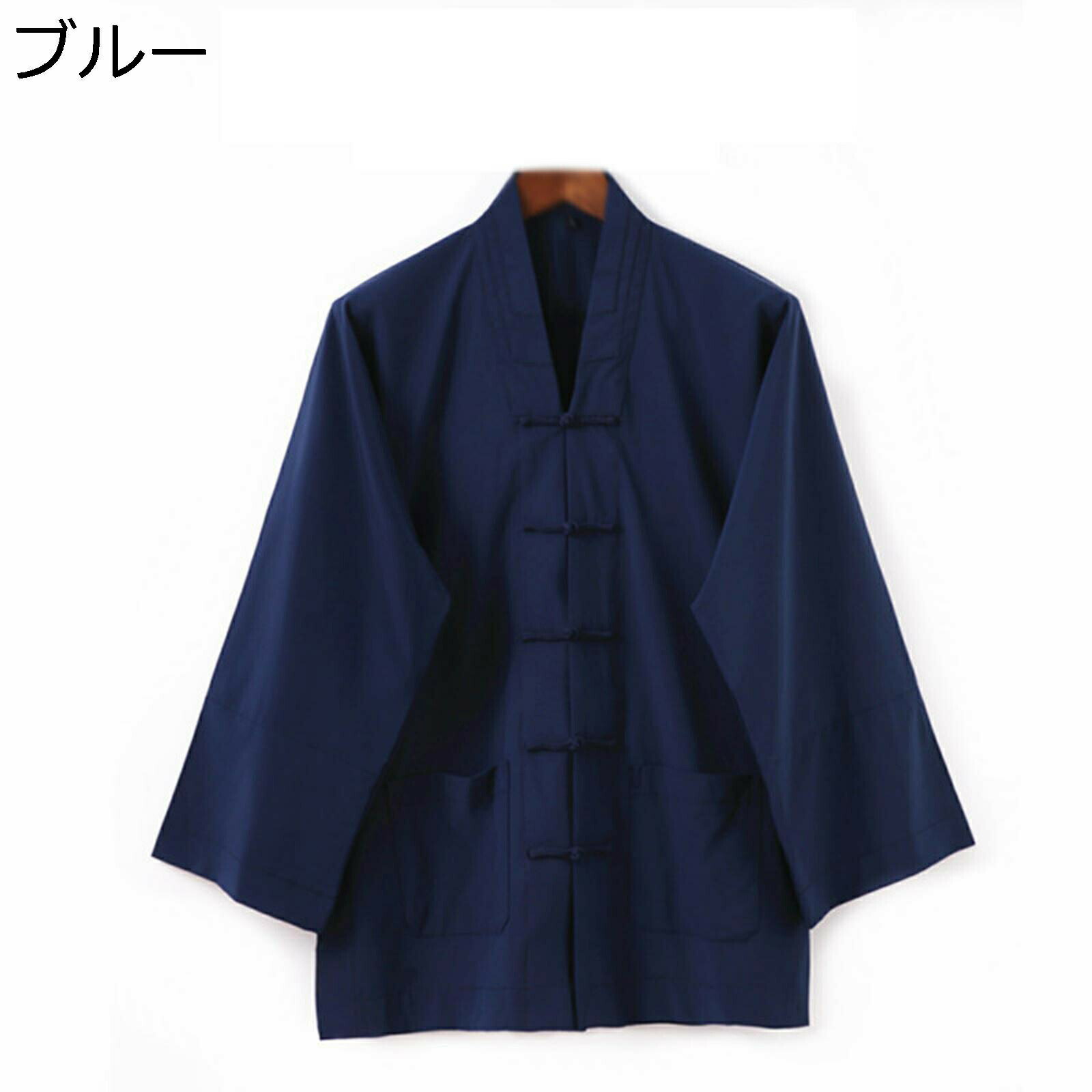 レディース メンズ 漢服 伝統服 チャイナシャツ 武術シャツ 太極拳服 薄い 軽い 通気性 大きいサイズ ..