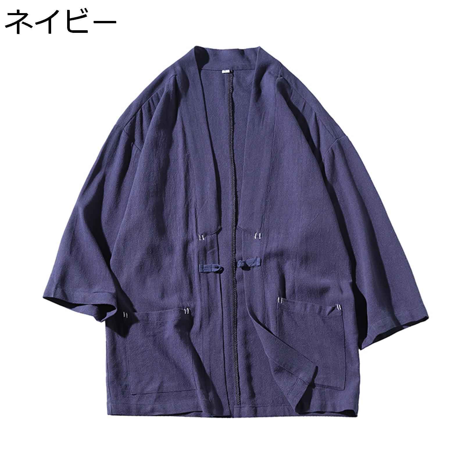 羽織 メンズ 綿100% カーディガン 夏 半袖 和服 和式カーディガン 薄い 軽い 通気性 無地 大きいサイズ カジュアル ゆったり おしゃれ トップス アウター 普段着 部屋着 温泉