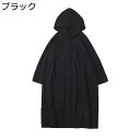 漢服 ジャケット シャツ メンズ 長袖 春夏秋 フード付き 無地 カジュアル 通気性 ロングカーディガン レトロ風 チャイナシャツ オーバーサイズ ロング丈 吸汗速乾 形態安定 汗染み防止 普段着 お出掛け