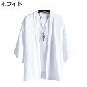 漢服 メンズ シャツ チャイナシャツ カーディガン 薄手 通気性 大きいサイズ カジュアル ゆったり おしゃれ 軽い チャイナ風 吸汗速乾 長袖 上着 アウター...