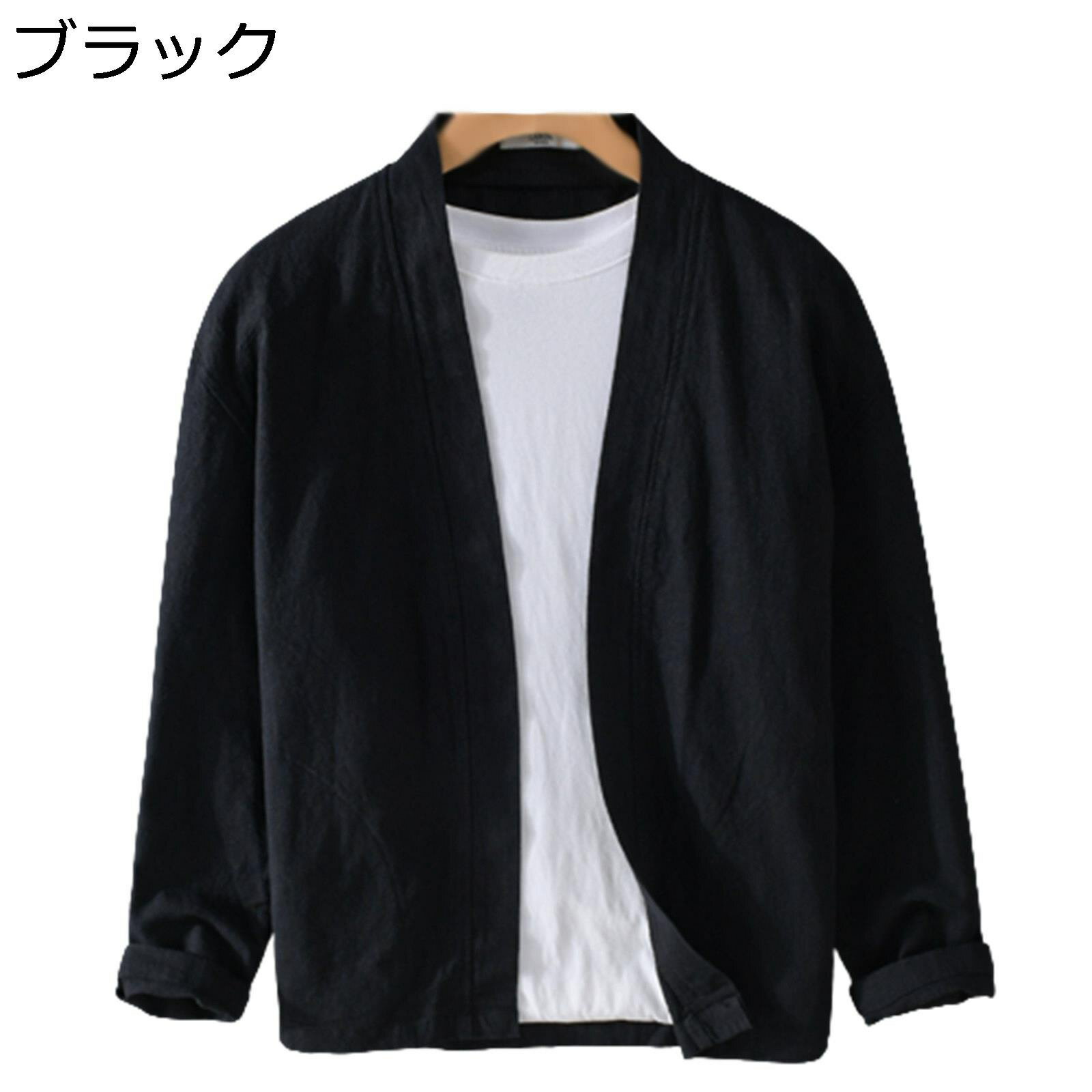 ジャケット シャツカーディガン 漢服 メンズ 長袖 夏 リネン,コットン 無地 カジュアル 通気性 軽い 吸汗 速乾 汗染み防止 ゆったり オシャレ メンズファッション 上着 アウター