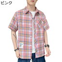 半袖シャツ レディース メンズ 夏服 大きいサイズ 開襟シャツ チェックシャツ 薄手 ゆったり カジュアル おしゃれ 耐摩耗 チェック柄 胸ポケット ボタン サ...