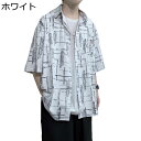 メンズ 半袖 カジュアルシャツ チェック柄 ストリート系 通気性 涼しい 軽量 ゆったり おしゃれ カッコイイ スーポツ 学院風 ポケット付き ボタン 開襟シャ...