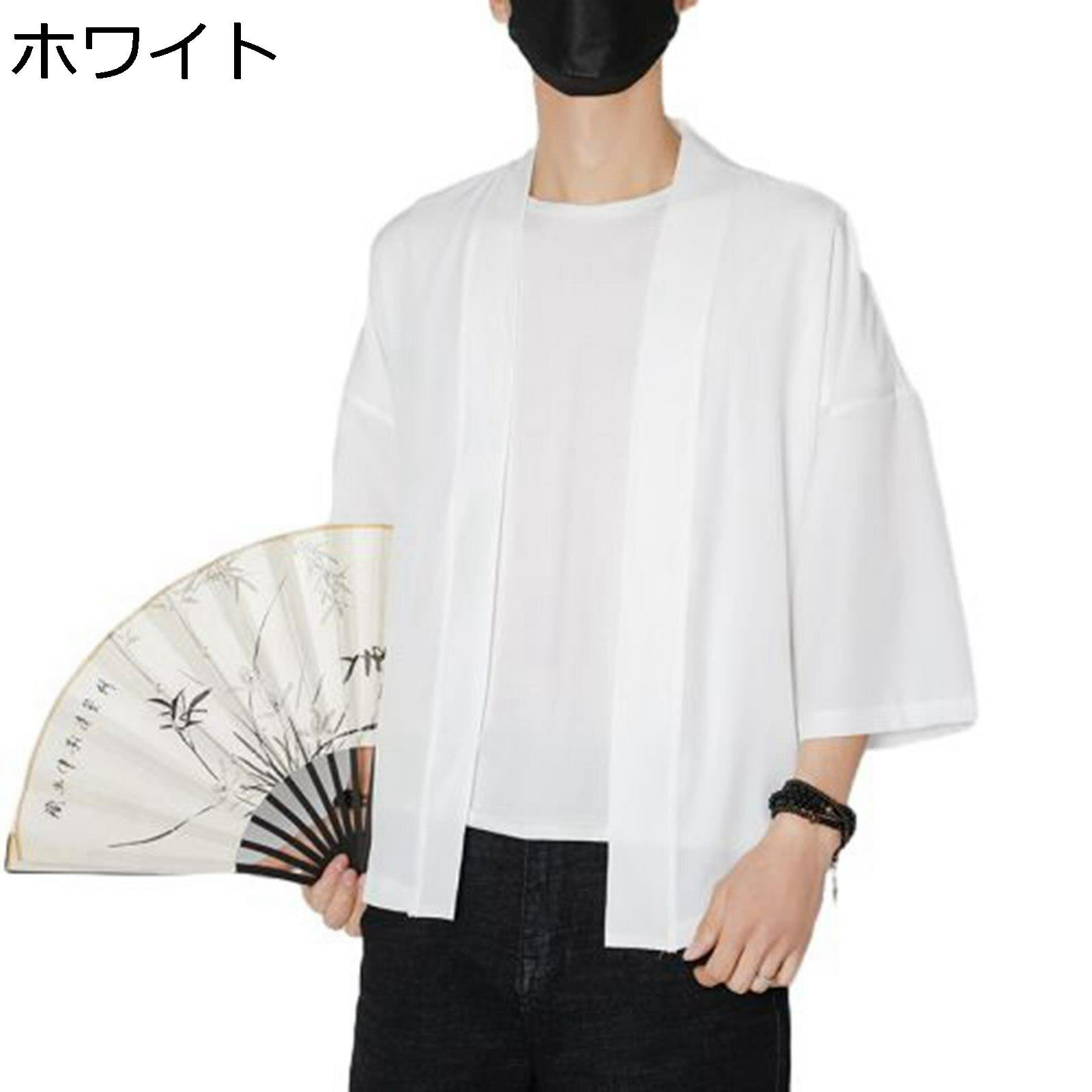 シャツ 七分袖シャツ カーディガンシャツ メンズ カジュアル 無地 シンプル 和風シャツ 羽織 甚平 夏 ゆかた uvカット 軽量 リゾート ゆったり 着物 速乾 通気性 トップス