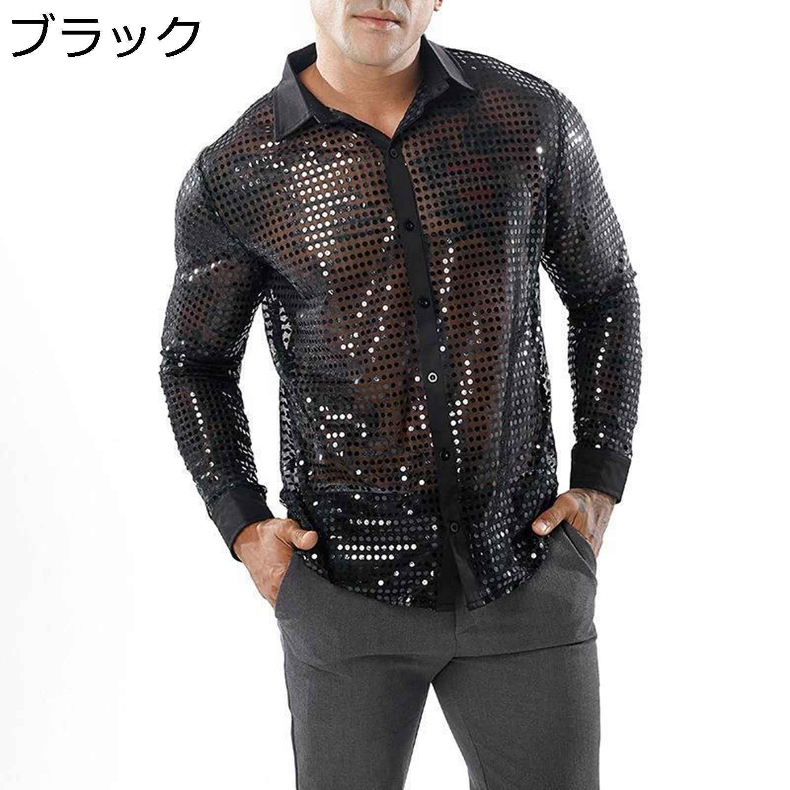 メンズシャツ 長袖 スパンコール キラキラ 開襟シャツ 透ける セクシー 欧米風 ダンスウェア ビーチウ..
