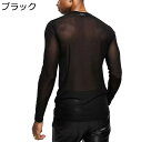 カジュアルシャツ Tシャツ メンズ 長袖 黒 透ける 半透明 タイツ セクシー インナー 重ね着 ホスト 夜店 個性的 春服 秋着 ジャケットシャツ コート 薄...