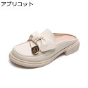 ミュール リボンミュール サボサンダル レディース 大きいサイズ かかとなしパンプス おしゃれ 蝶結び ラウンドトゥ ローヒール 春夏 通気性 滑り止め 外履き...