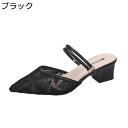 ミュール サンダル レディース ミュールサンダル ポインテッドトゥ メッシュ 太ヒール 歩きやすい スリッパ 春夏 通気性 かかとなしパンプス カジュアル 滑り止め ビーチサンダル