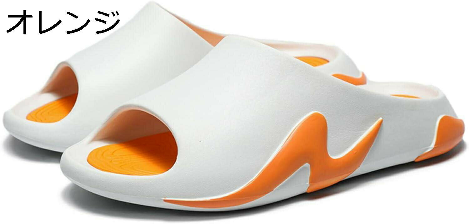 スライドサンダル すりっぱ さんだる つっかけ スリッパ 室内 外履き 厚底 個性的 サンダル メンズ レディース カップル ブラック 浴室 オレンジ グリーン ハウスサンダル インドア ファッション お洒落 部屋用