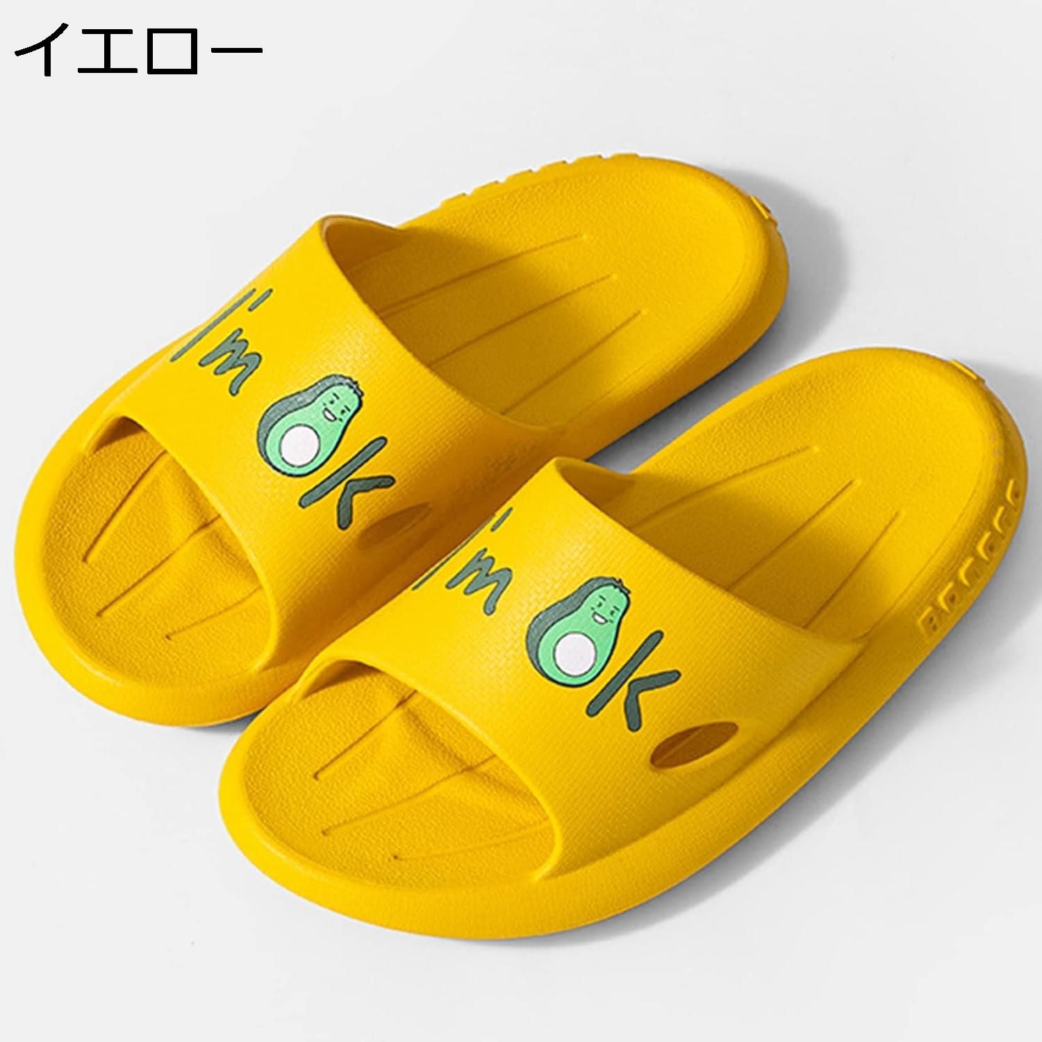 スリッパ バススリッパ カップル サマースリッパ 大きいサイズ 通気性 韓国風 可愛い アボカド柄 英字..
