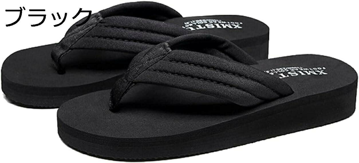 スリッパ レディース 履き心地 トングサンダル 厚底 通気 親子 子供 小さいサイズ 美脚 海辺 かかとなし 軽量 3cmヒール リゾート 歩きやすい 無地 滑り止め 鼻緒付き ファッション 室内 日常 シンプル プール 室外