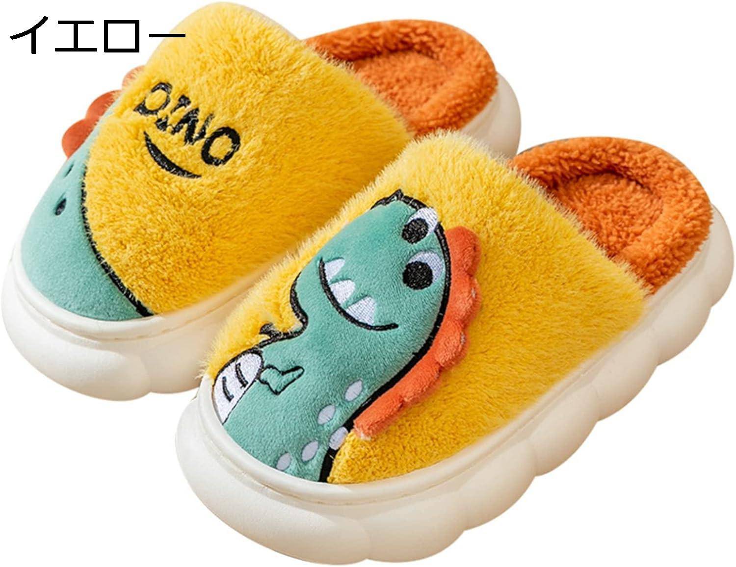 スリッパ ぬいぐるみスリッパ レディース あたたかい ふわふわ 保温性 可愛い 恐竜スリッパ 冬用 カッ..