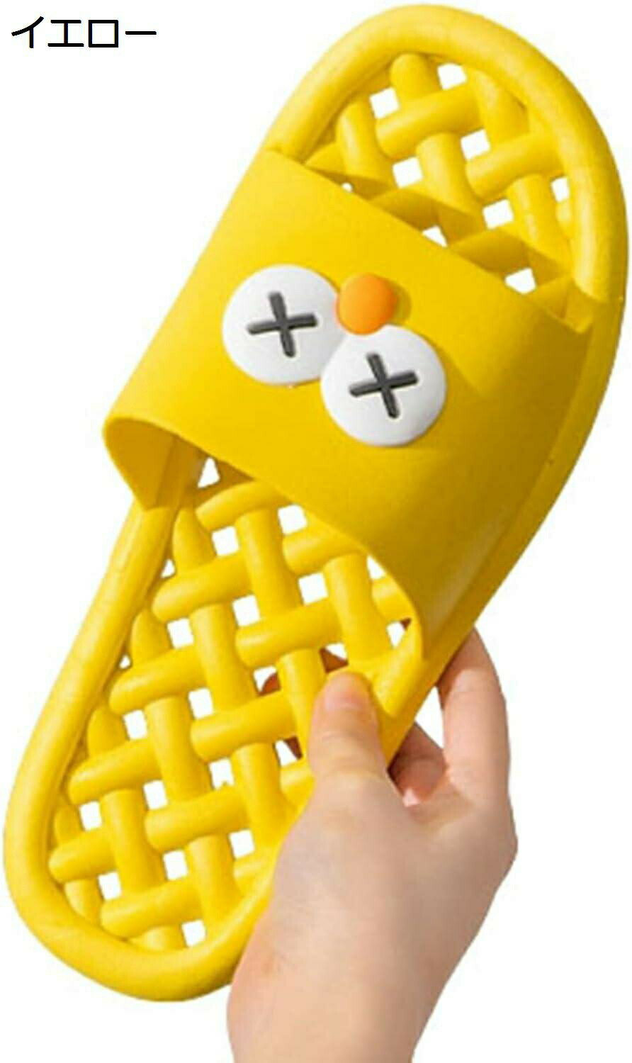 スリッパ 室内 男女兼用 穴あきソールサンダル かわいい 夏 超軽量 ペアルック カップル 前開き 静音 ..