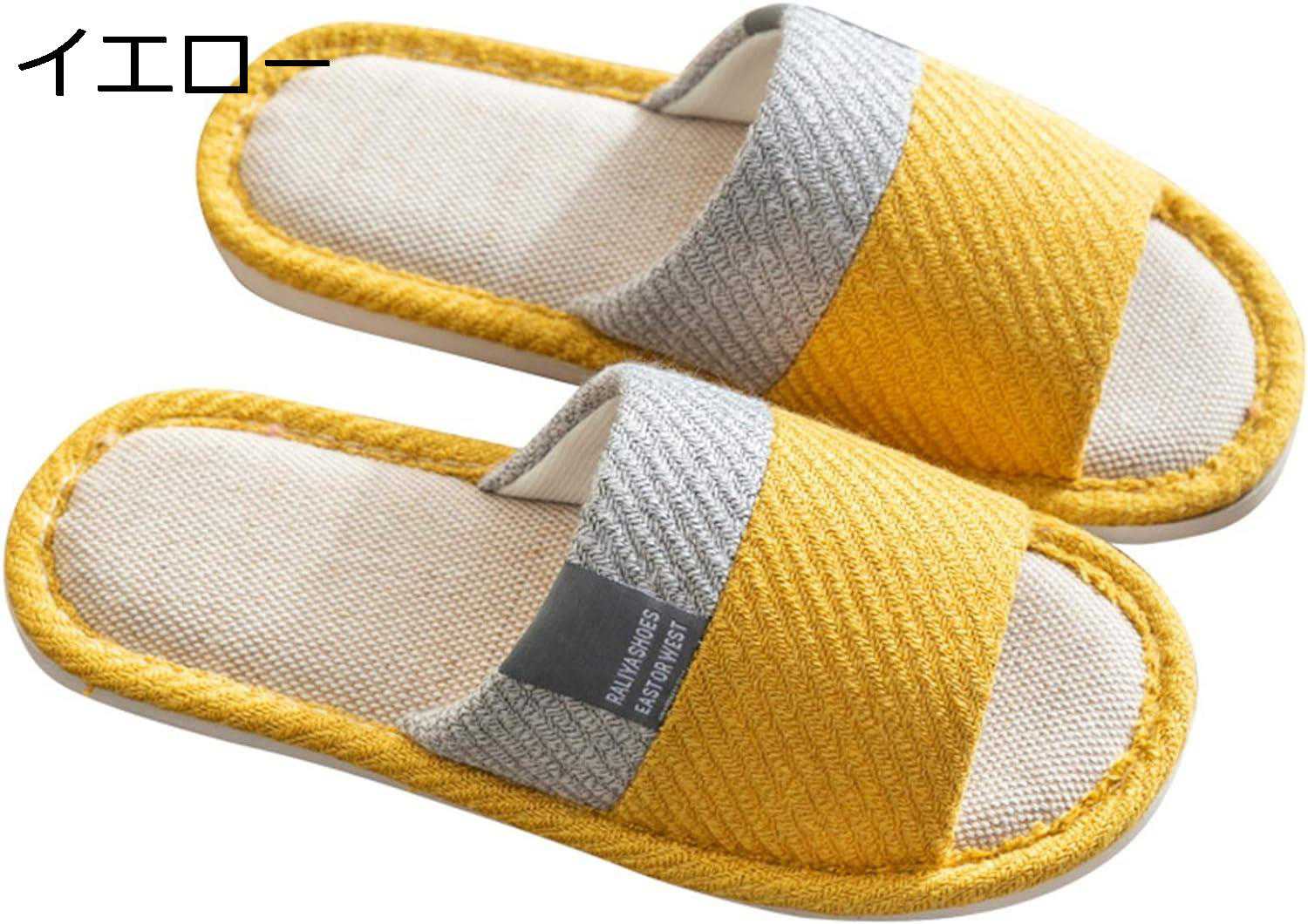 スリッパ 麻 天然素材 ルームシューズ 前開き 室内スリッパ 来客用 ベランダ アウトドア カップル ペア 滑り止め 洗える 静音で軽量 フローリング 履きやすく 夏用 綿麻 メンズ／レディース