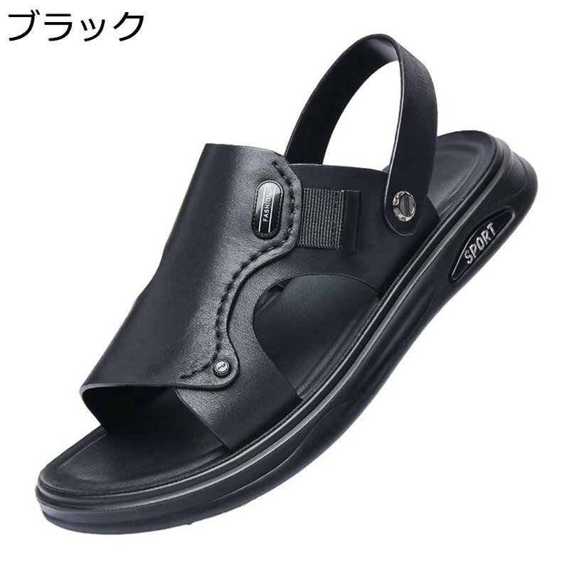ビーチサンダル メンズ 2way スリッパ アウトドアサンダル コンフォート レザーサンダル 夏用 通気 ア..