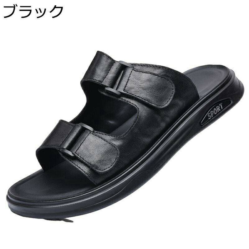 スリッパ 本革 メンズ サンダル レザー コンフォート アウトドアサンダル 軽量 ビーチサンダル 屈曲 滑らない 夏用シューズ 通気 撥水 自宅用 クッション 大きいサイズ カジュアル 外履き