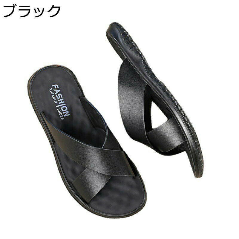 スリッパ ビーチサンダル メンズ アウトドアサンダル 革 コンフォート 夏用 蒸れない 歩きやすい カジュアル おしゃれ 軽量 滑らない クッション 撥水 室内履き 外履き 大きいサイズ