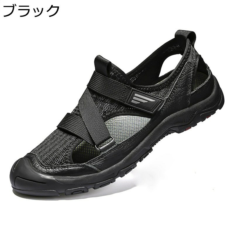 ビーチサンダル つま先保護 おしゃれ ビーサン メンズ スリッポン ベルクロ 滑らない スポーツサンダル 通気性 蒸れない 歩きやすい 軽量 カジュアル ドライバーサンダル 夏 アウトドア