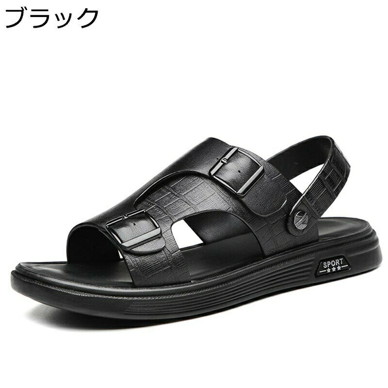 牛革サンダル おしゃれ ビーサン メンズ 2wayスリッパ 一足両用 レザー カジュアルサンダル 防滑 履きやすい 通気性 撥水 軽量 アウトドア ドライビングシューズ 夏 男性 おしゃれ おおきいサイズ