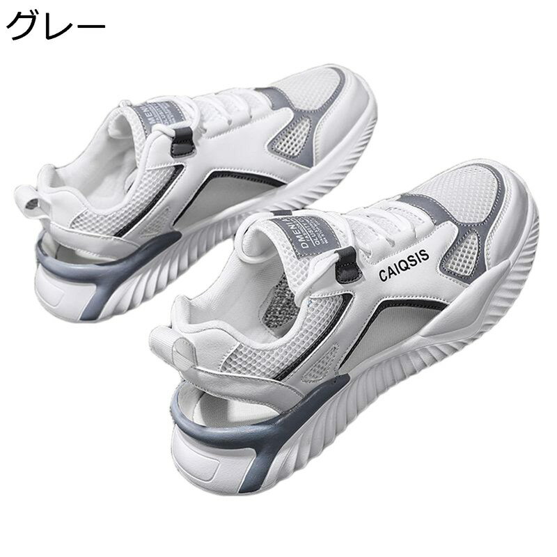 カジュアルサンダル メンズ 外履き スニーカー おしゃれ スポーツサンダル 軽量 メッシュ 厚底 滑り止め ドライバーズシューズ 通気 アウトドア ウォーキンググサンダル レースアップ 夏