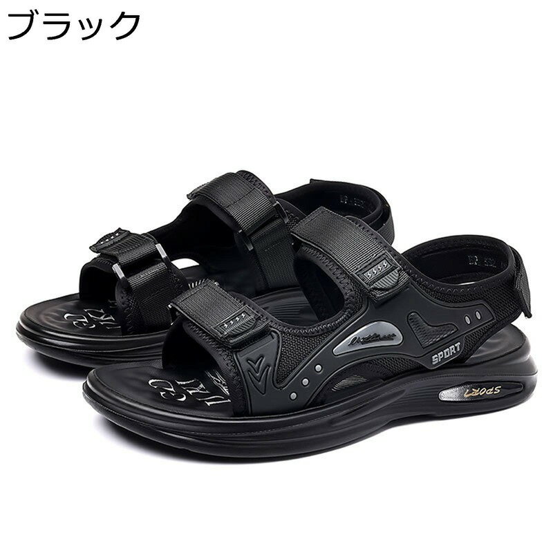 カジュアルサンダル 防滑 おしゃれ 履きやすい スポーツサンダル メンズ ベルクロ 厚底 軽量 疲れない アウトドア 普段履き おおきいサイズ クッション ウォーキングサンダル 撥水 夏用