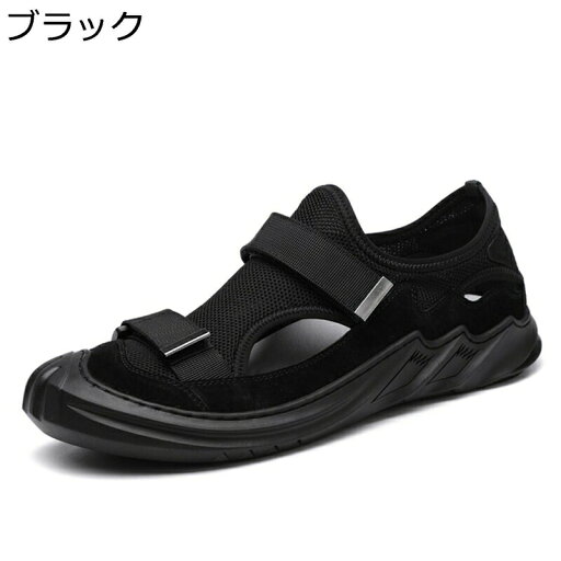 メンズ スポーツサンダル メッシュ 通気性 スリッポン ビーチサンダル 厚底 コンフォート 滑らない カジュアル 履きやすい 疲れない ドライバーズシューズ 夏用 ウォーキングサンダル 運動サンダル メンズ スポーツサンダル メッシュ 通気性 スリッポン ビーチサンダル 厚底 コンフォート 滑らない カジュアル 履きやすい 疲れない ドライバーズシューズ 夏用 ウォーキングサンダル 運動サンダル