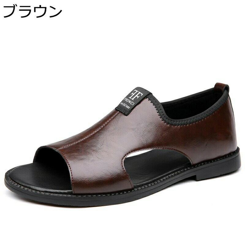 アウトドアサンダル ビジネス カジュアル メンズサンダル スリッポン 革サンダル おしゃれ 夏用 通気性 蒸れない 歩きやすい コンフォート 軽量 滑り止め ドライバーズシューズ 男性 大きいサイズ