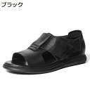 レザーサンダル 本革 おしゃれ ビーチサンダル メンズ スリッポン ベルクロ コンフォート 滑り止め アウトドアサンダル 耐久性 通気性 会社用 ドライバーシューズ 運転靴 夏用 レトロ(4)