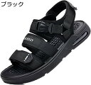 スニーカー風 スポーツサンダル メンズ 厚底 ストラップサンダル 水陸両用 ベルクロ式 カジュアル 通気 アウトドア 雨の日 軽量 クッション性 ウォーキング ...