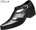 グラディエーターサンダル メンズ 夏用 ビジネスサンダル バックル ポインテッドトゥ ヒール 脚長アップ オフィス スリッポン 蒸れない 軽量 おしゃれ 事務所 室内履き 防滑 足ムレ防止 クールビズ 低反発 夏靴