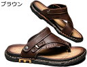 24〜28.5cm メンズサンダル 2way トングサンダル 2種履き方 外出すりっぱ スリッパ 鼻緒付き ビジネスサンダル オフィス アウトドアサンダル サボ...