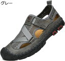 登山サンダル 夏靴 メンズ トレッキングサンダル グルカサンダル ビーサン ビーチサンダル 透かし彫り メッシュ 川遊び マジックテープ ベルクロ つま先保護 ...