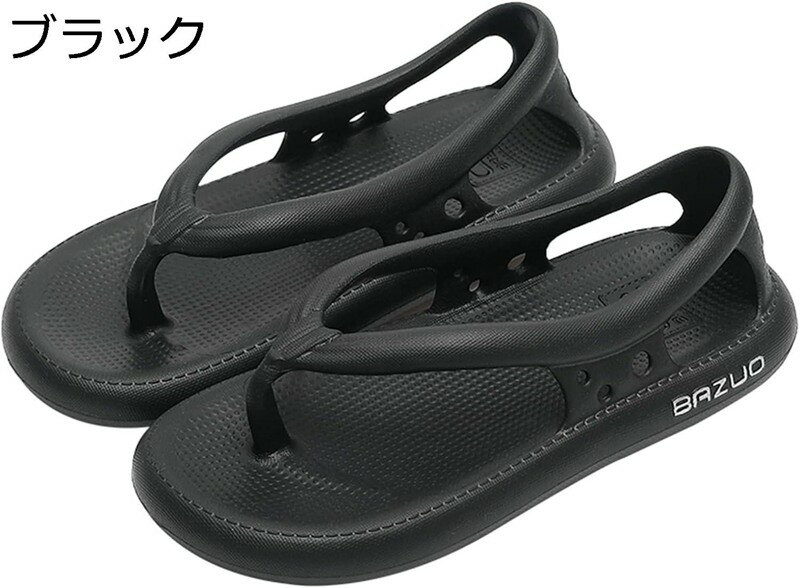 ビーサン ビーチサンダル フリップフロップ トングサンダル 鼻緒付き 夏靴 メンズ レディース マリンシ..