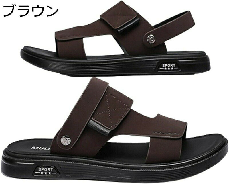 サンダル メンズ 夏用サンダル ビーチサンダル アウトドアサンダル オシャレ 厚底 蒸れない 速乾 すべり止め 歩きやすい 気持ちいい カジュアルサンダル サマー ドライビング スポーツ ウォーキング 通学