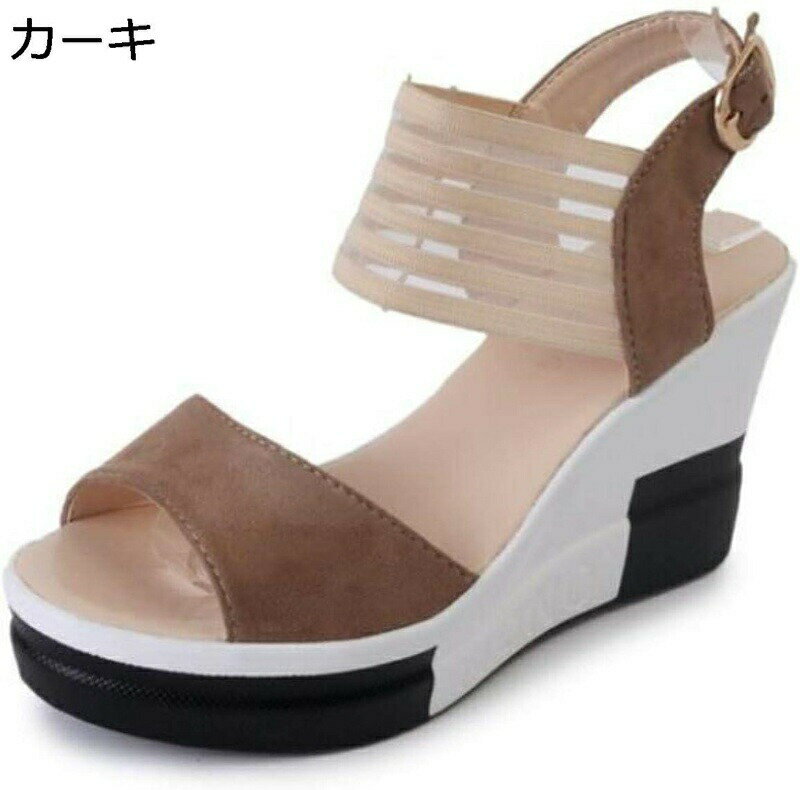 オフィス サンダル レディース ウエッジソール 女性用 プラットフォーム オープントゥ 8.5cmヒール 厚..