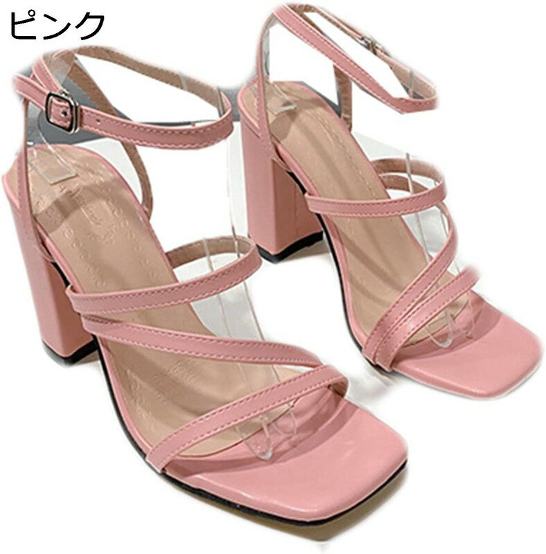 スクエアトゥ レディースサンダル オープントゥ ストラップサンダル チャンキーヒール 粗いかかと 7cmアップ 夏用 26.5cm 大きいサイズ 単色 欧米風 ブロックヒール ピンク ホワイト ハイヒール 脱げ防止 ヒールサンダル