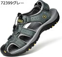 登山サンダル スポーツサンダル スニーカーサンダル メンズ トレッキングサンダル 夏用 ベルクロ スポサン ビーサン 透かし彫り つま先保護 ランニング 釣り ...