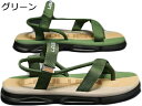 2way トングサンダル さんだる 鼻緒付き 布 ぬの 靴紐 メンズサンダル マジックテープ アウトドア ビーチサンダル スポーツサンダル 夏 紳士用 スリッパ...